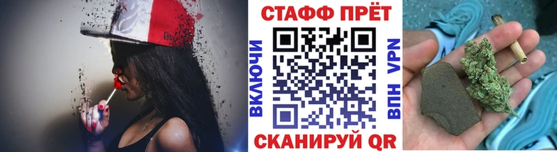 Продажа наркотиков Мамадыш A-PVP  Гашиш  Конопля  Кокаин 