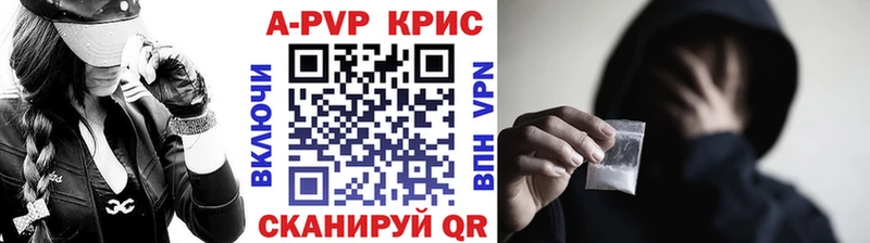 Alpha-PVP кристаллы  Мамадыш 