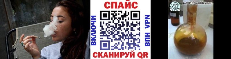 mega зеркало  Мамадыш  БУТИРАТ оксибутират 