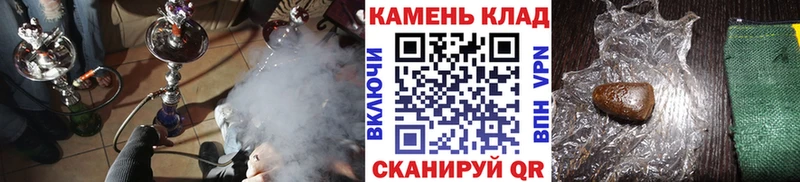 ГАШ индика сатива  Мамадыш 