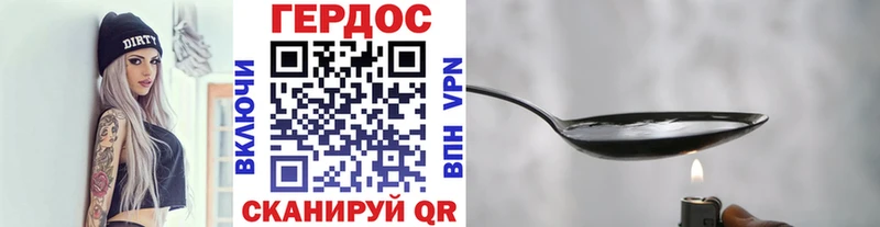 Героин афганец купить цена Мамадыш