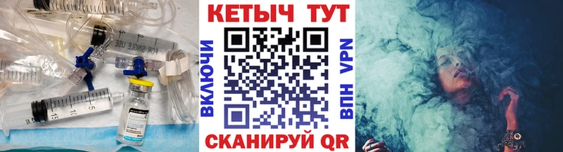 КЕТАМИН VHQ  MEGA сайт  Мамадыш  купить наркоту 