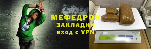 скорость mdpv Абинск