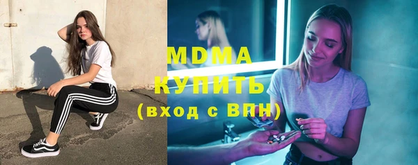 mdpv Абдулино