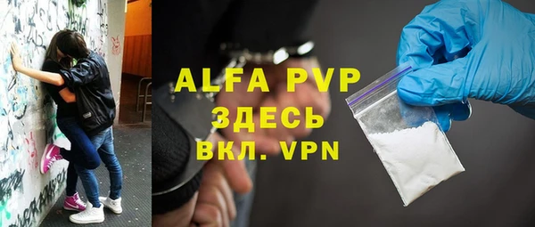 скорость mdpv Абинск