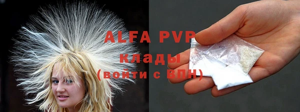первитин Алексин