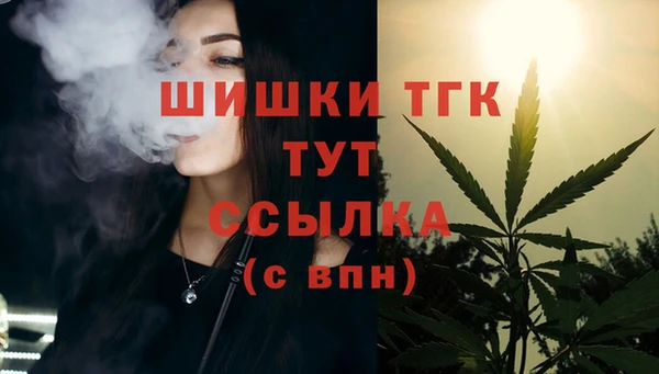 mdpv Абдулино