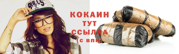 скорость mdpv Абинск