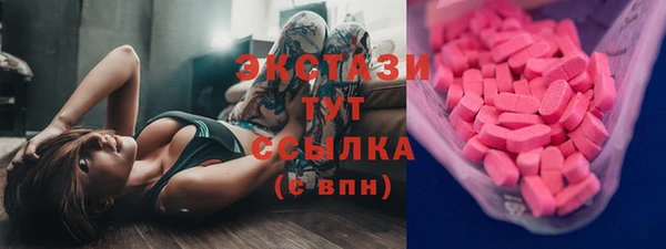 mdpv Абдулино