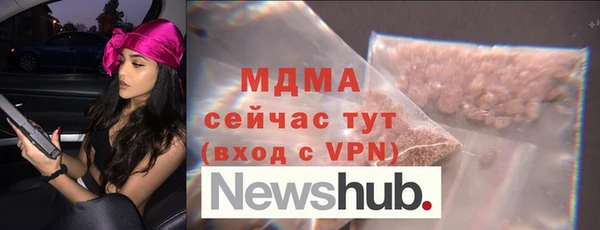 скорость mdpv Абинск