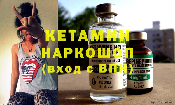 каннабис Протвино