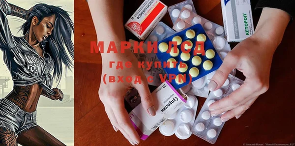 кокаин VHQ Алексеевка