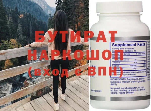 дмт Абаза