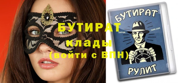 дмт Абаза
