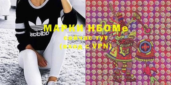 mdpv Абдулино