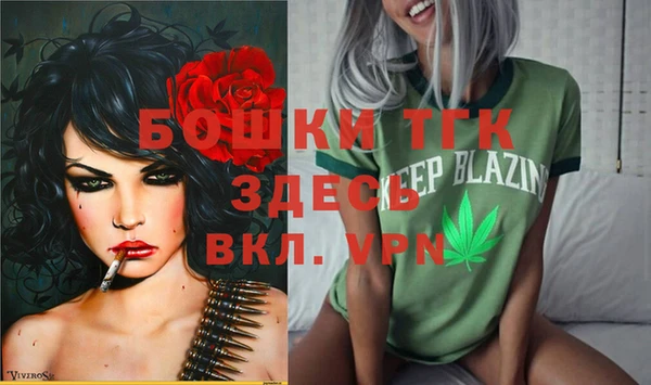 кокаин VHQ Алексеевка