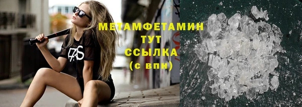 mdpv Абдулино