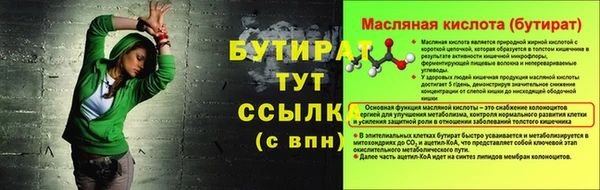 дмт Абаза