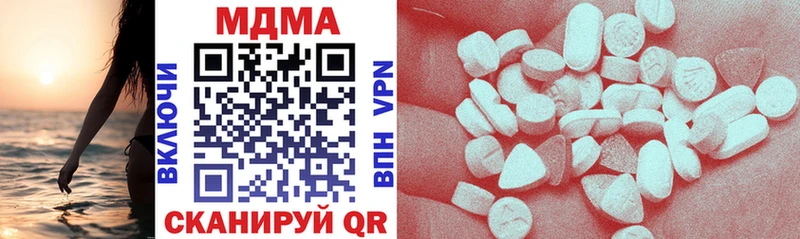 магазин продажи   Мамадыш  МДМА VHQ 