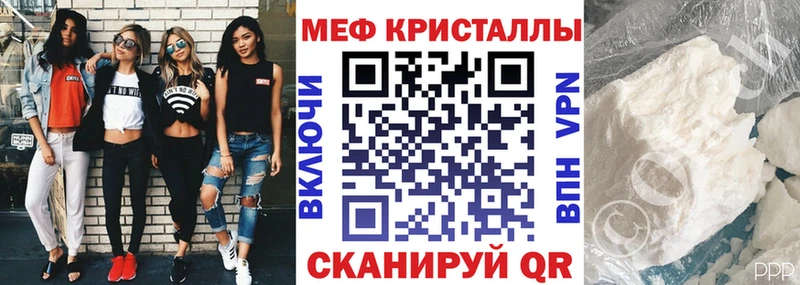 где продают   Мамадыш  Меф мяу мяу 