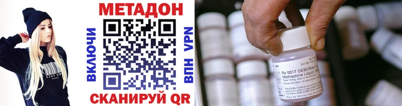 купить  цена  Мамадыш  МЕТАДОН белоснежный 