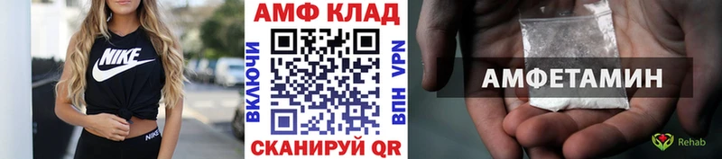 Метамфетамин винт  мега tor  Мамадыш 