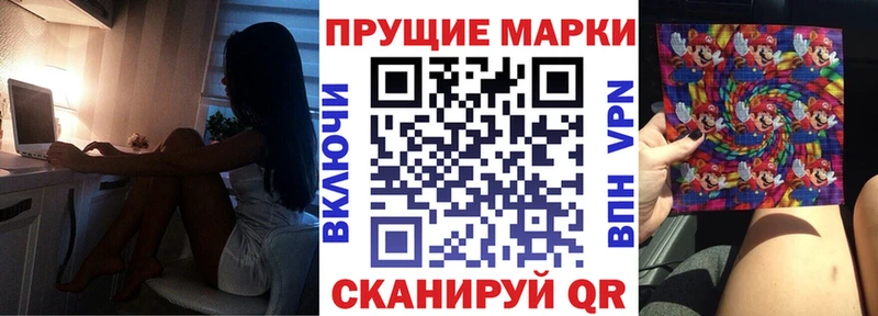 Марки N-bome 1,5мг  Мамадыш 