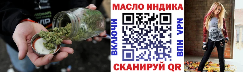 закладки Мамадыш Дистиллят ТГК гашишное масло